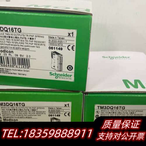 TM3AI2HG TM3DQ16TG TM3DI16G.询价