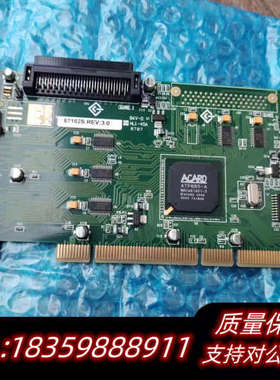 台湾 SCSI硬盘卡 阵列卡67162S REV:3.0 A.询价