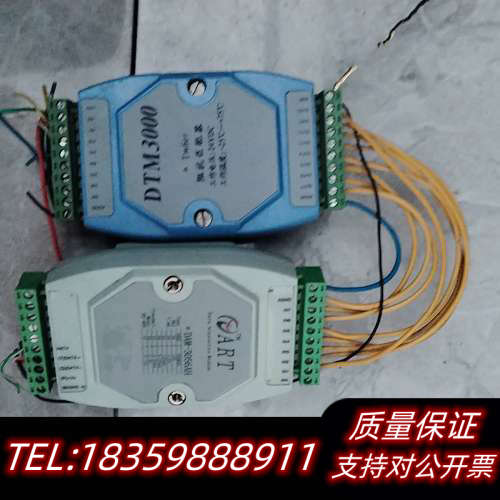 阿尔泰ART DAM-3056AH和DTM3000数据采集模询价