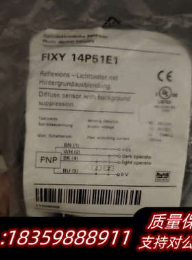 堡盟传感器FIXY 14P51E1.询价