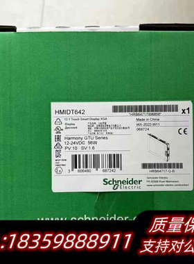 HMIDT643  HMIDT551  HMIDT732.询价