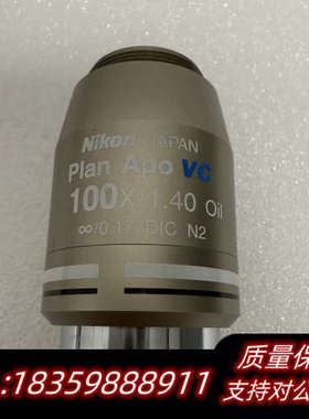 Plan Apo VC 100x/1.40DIC Oil.询价