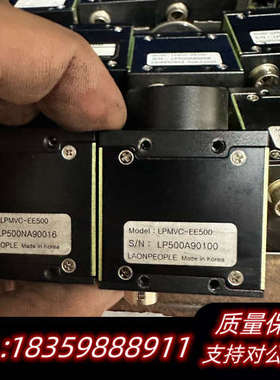 LAON PEOPLE相机LPMVC-EE500，感兴趣联.询价