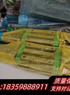 上银滑块GHH20HA-P-191225.询价