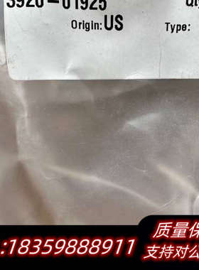 amat 3920-01925.询价