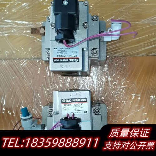 SMC电磁阀VP3165-125DZA1两个，.询价