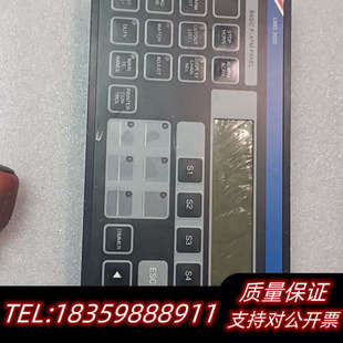 UMS2000.询价 PANEL BASIC ALARM