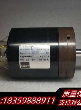 SAACKE ESV12  线圈 Binder 410140.询价