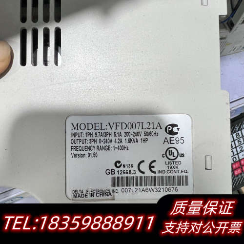 变频器 VFD007L21A 0.75KW 220V.询价