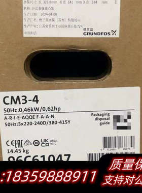 格兰富离心泵CM3-4，A-R-I-E-AQQE F-A-A.询价