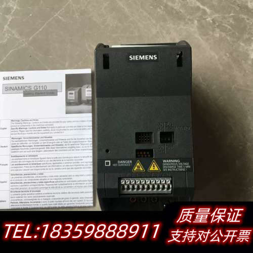G110变频器6SL3211-0AB12-5UB1.询价