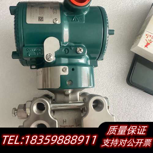 EJA430E-JAS5J-917EB   S2   大压询价