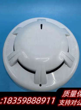 阿波罗Apollo船用烟感探测器，型号ORB-OP-4200.询价