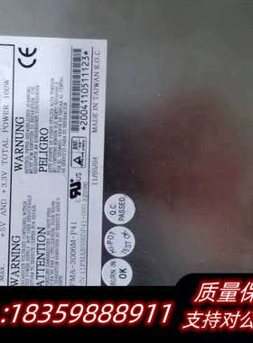 XP工业电源模块。TPR300P5ATX-E2  PMA-3.询价