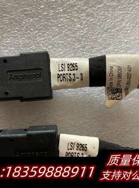 戴尔c6220 服务器 9265-8i sas线   0询价