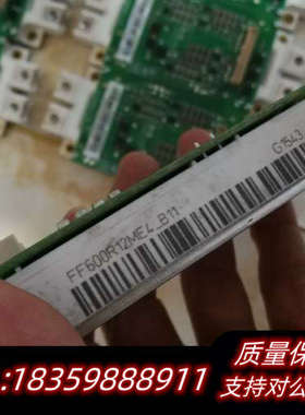 ZGAD-592/FF600R12ME4_B11机器拆.询价