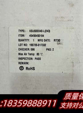 库顿KUDOM KSQF480D60 继电器，装过机，.询价