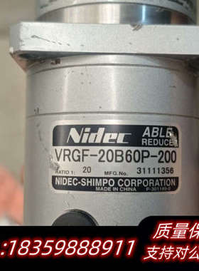 新宝减速机VRGF-20B60P-200 一比20 询价