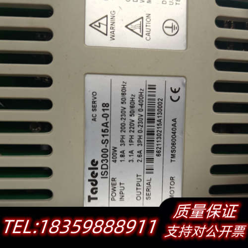 微秒泰德奥Tadele伺服电机400w套装.询价