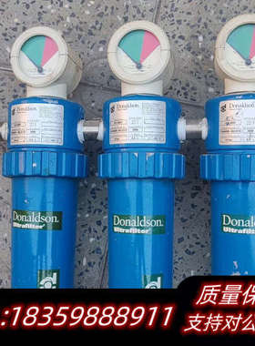 ，DonaIdson空气过滤器，AG0009  工.询价