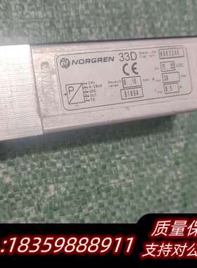 英国诺冠33D压力开关，型号0863099，。实询价