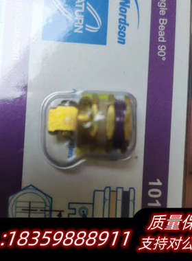 诺信喷嘴1011020.询价