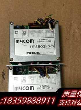 UPS503-0P MYCOM 5相步进电机驱动器 N .询价