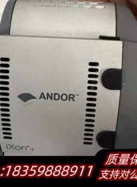 英国Andor iXon+科研级EMCCD相机，型号DU-8.询价