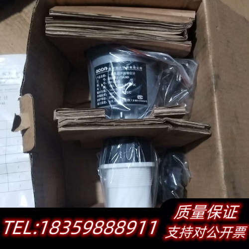 GDSL552-PBAAMA北京古大一体化超声波物位计原询价