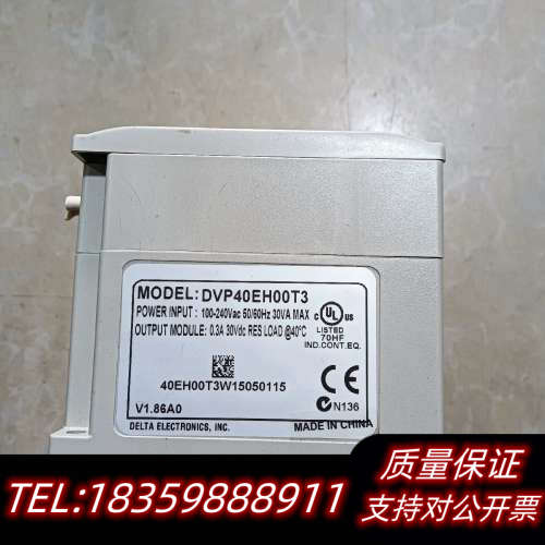 DVP40EH00T3PLC，，，需.询价