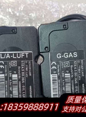 威索L/A-LUFT风门电机型号STE4.5 B0.36/6.询价