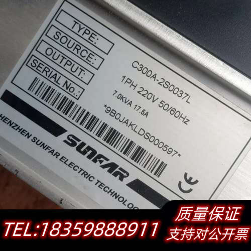 四方变频器，C300A-2S0037L。3.7千瓦。。.询价