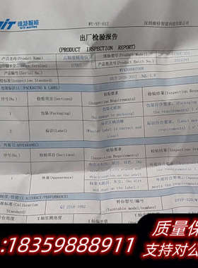 维特智能高精度倾角仪SINDT-232 BWT61CL询价
