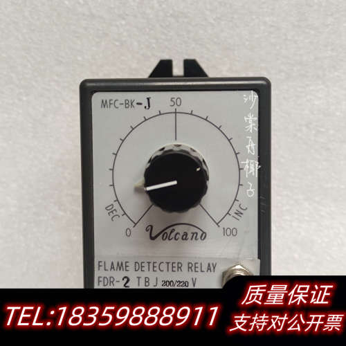 Volcano FDR-2 TBJ 200/220V 火焰探.询价