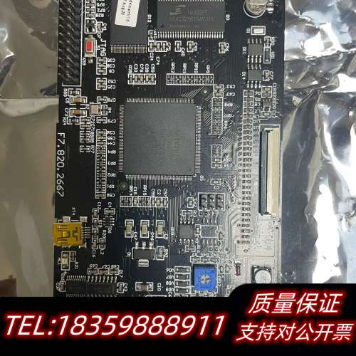 海湾5000H消防主机主板调试期永久开放海湾GST5000H.询价