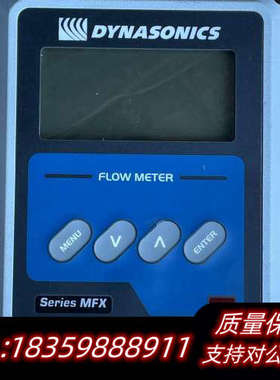 DYNASONICS流量计MFX系列 DMFX2-B1N.询价