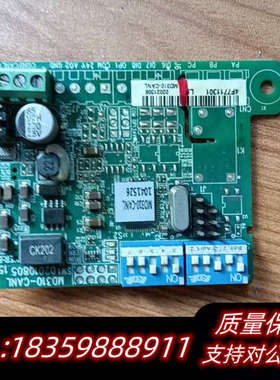 汇川变频器通讯扩展卡MD310-CANL询价