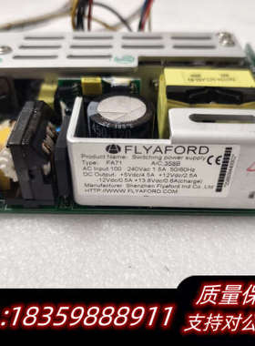 FA71 FLYAFORD电源，，片，，.询价