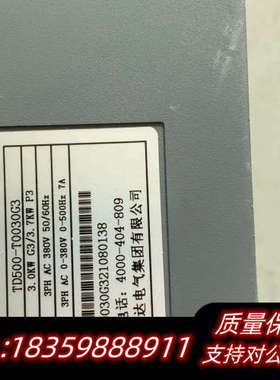 TD500-T0030G3 深圳变频器 3.0K.询价