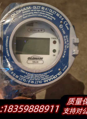 法国奥德姆OLDHAM OLCT60型固定式气体检测仪，.询价