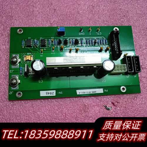 激光器驱动电源板2000-0512-REV.询价