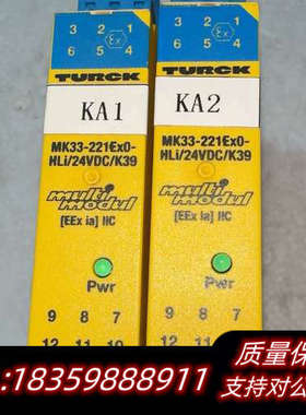 TURCKMK33-221Ex0-HLi/24VDC/询价