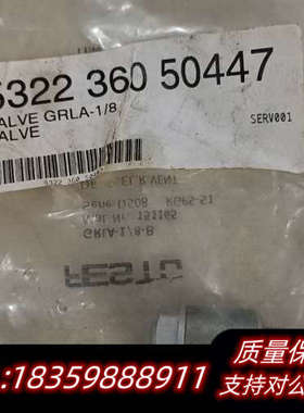 帕纳科荧光仪气路调节阀5322 360 50447（一号仓8.询价