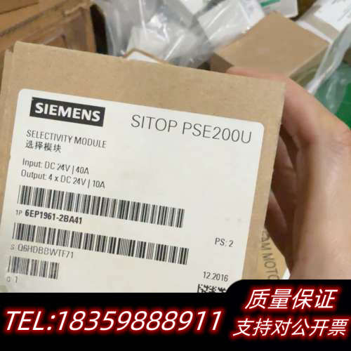 SITOP PSE200U选择模块，型号6EP19.询价