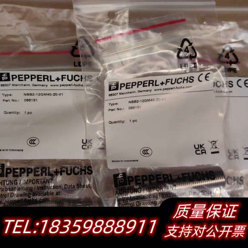 倍加福NBB2-12GM40-Z0-V1 量多价.询价