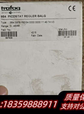 Trafag 9B4 PICOSTAT REGLER BAL.询价