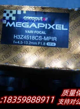 议价 Computar H3Z4518CS-MPIR 4.5.询价