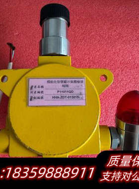 气体探测器，QB2000-02询价
