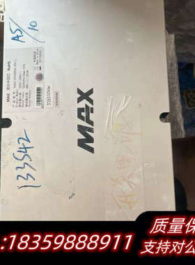 MAX激光中国芯MAX-1P5000W-49V-L+没机器测.询价