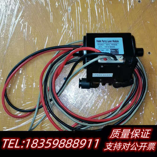 DPL-5040B半导体激光器50W 1064nm激光打标机.询价